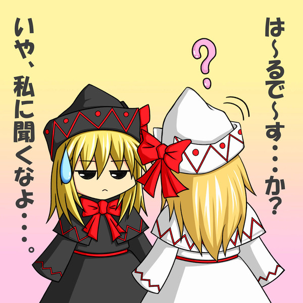 寒いねぇ・・・