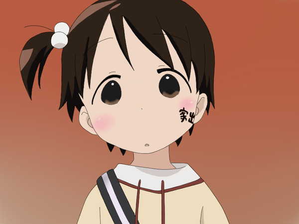 色塗り