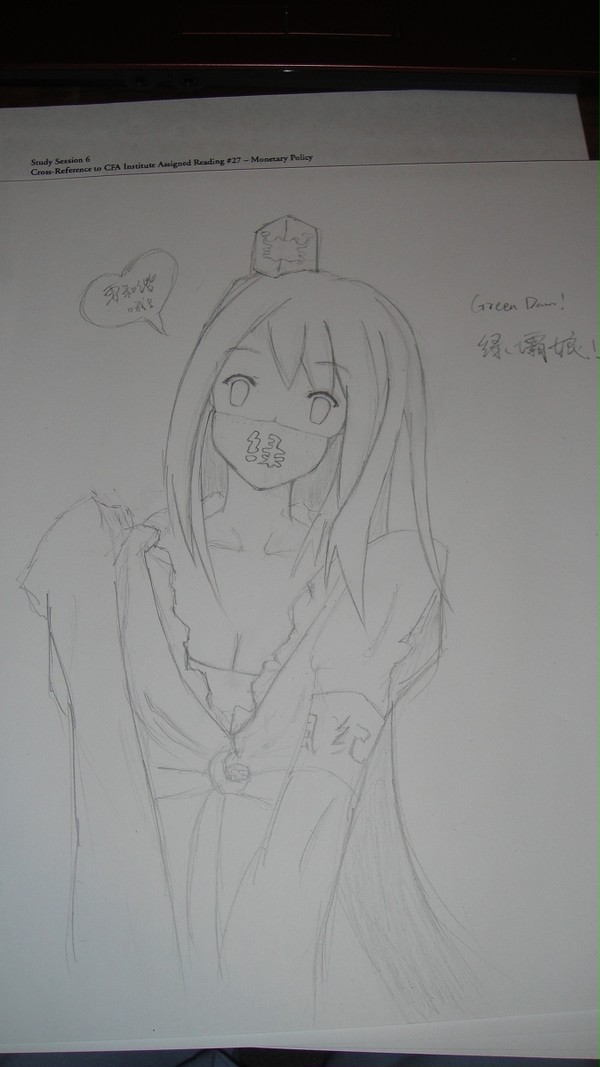 绿壩娘!
