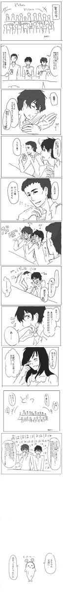 イッツ理一ズジョーク