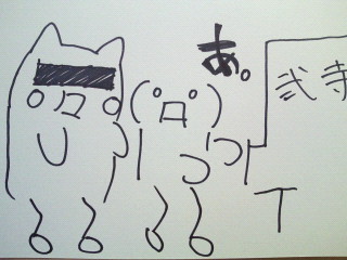 振り向き厨