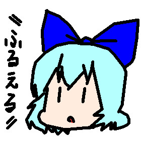 ＼⑨／