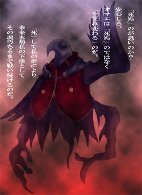狂信者