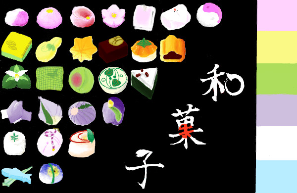 和菓子