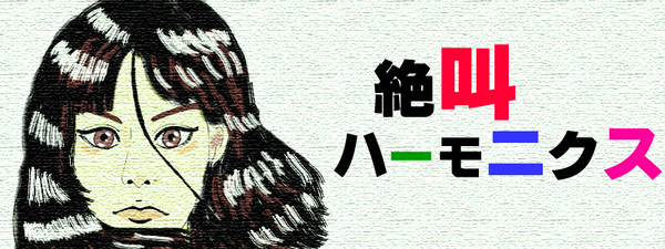 ブログのヘッダー