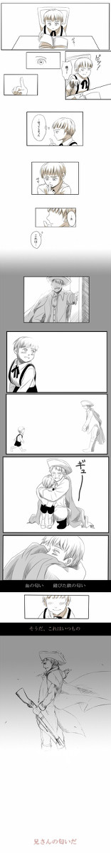 【APH漫画】子ルッツと兄さん