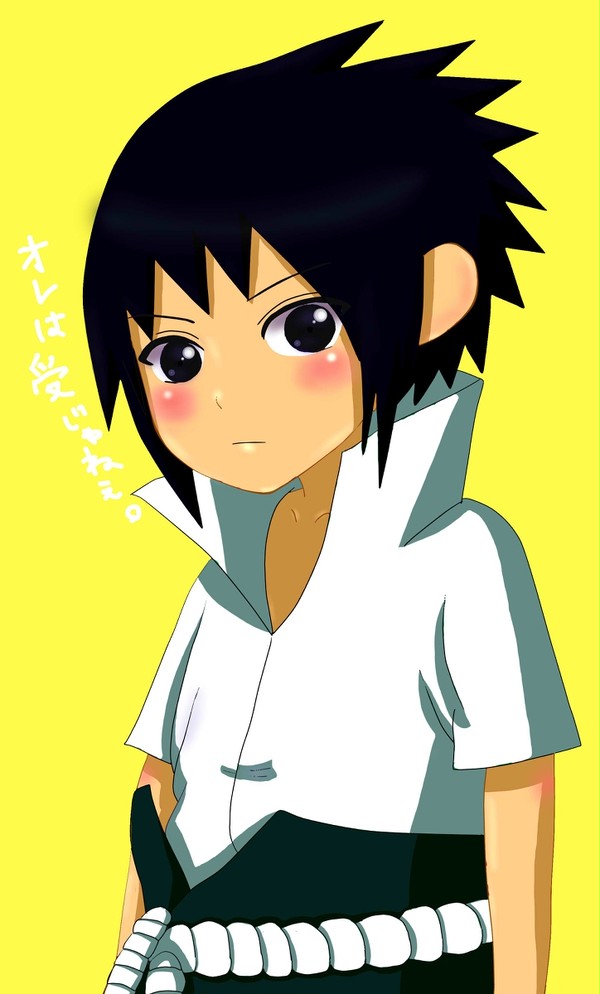 サスケ