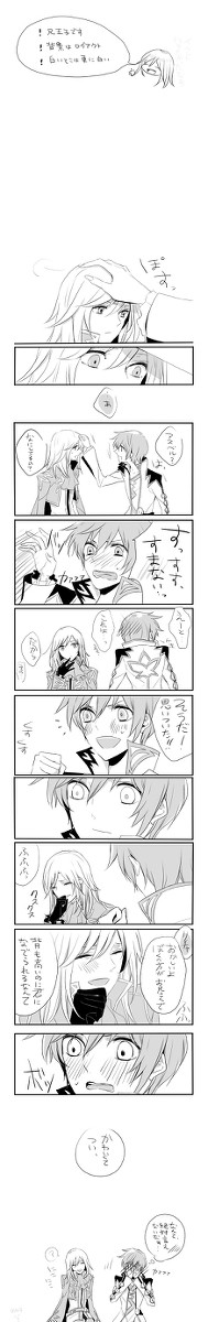 【腐】ア、スリチャ