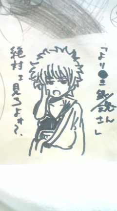 よりＯき　銀さん