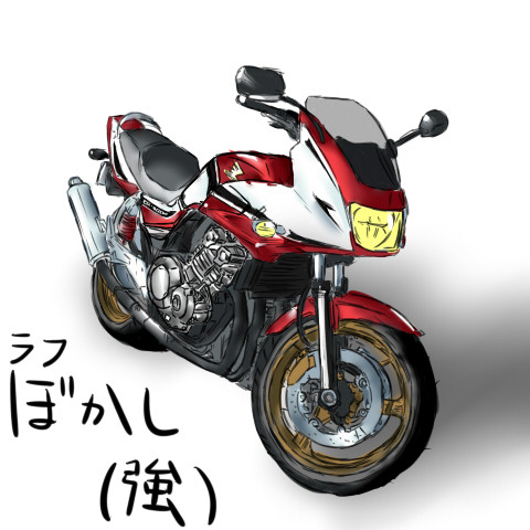ばいく