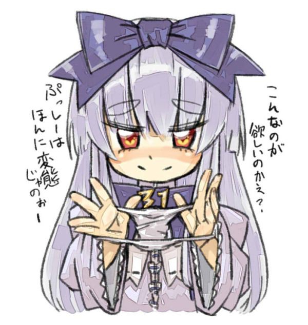 大婆様