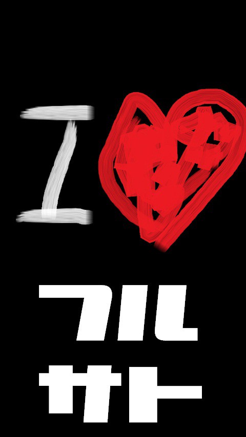 I LOVE ふるさと