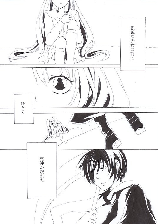 【漫画】ローリンガール