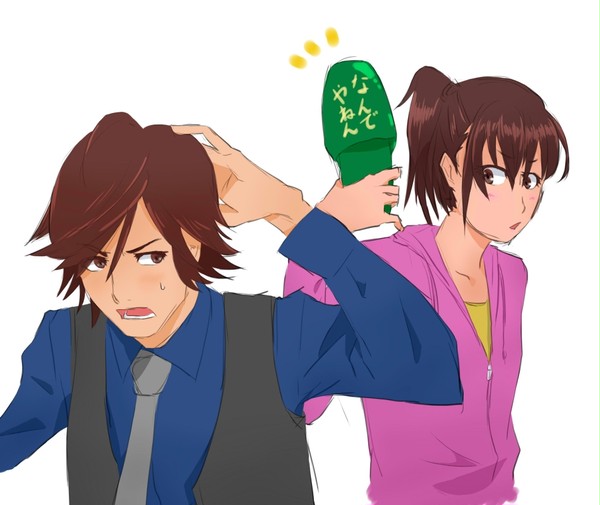 って～な！