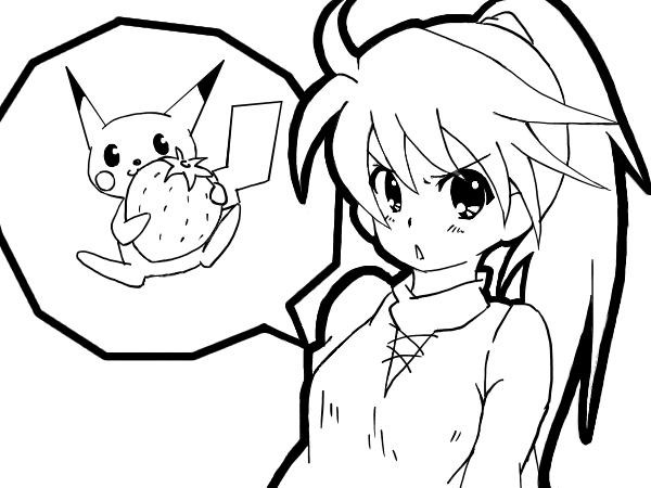 途中・・・