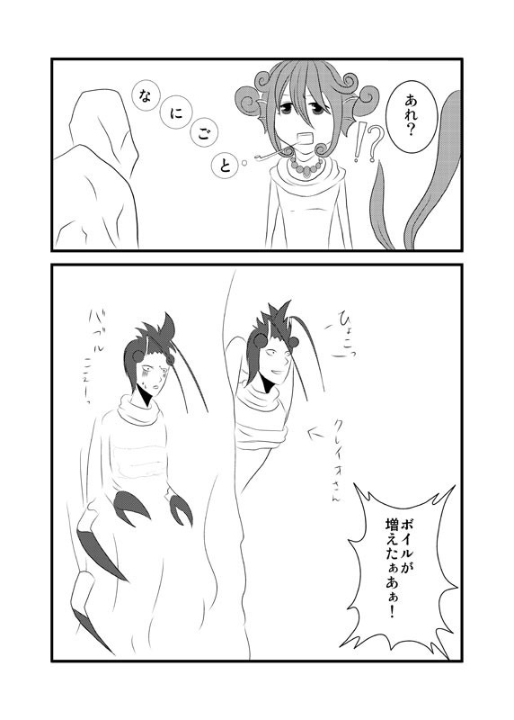 【ぴくテイル】増えるとか聞いてない【最終戦・海】