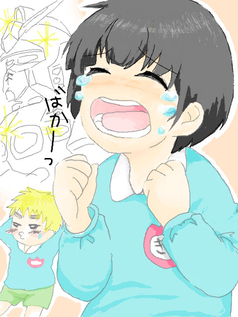 いるもんいるもんー!!