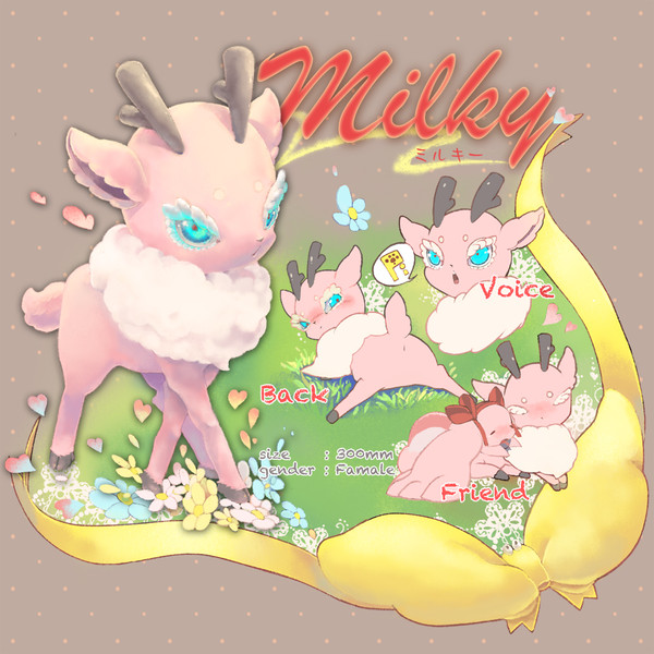 【HANDYMONSTERS】MILKY【DSlite】