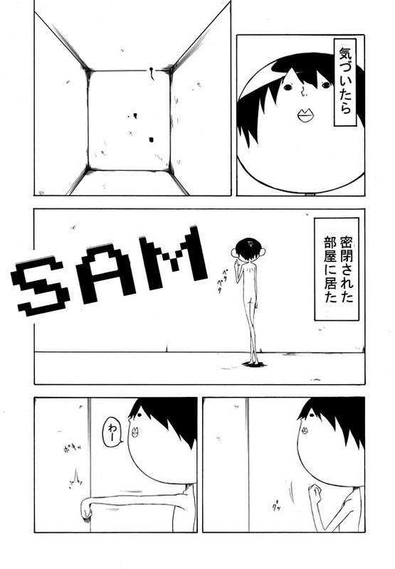 SAM