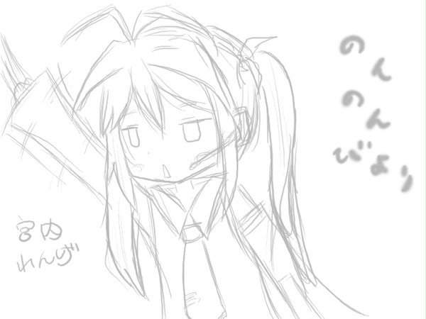 初音れんちょん
