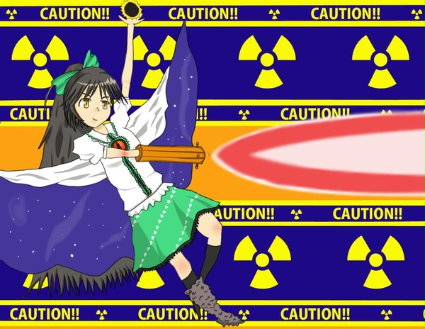 おくう