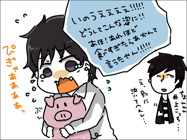 どうしてこんなことに。