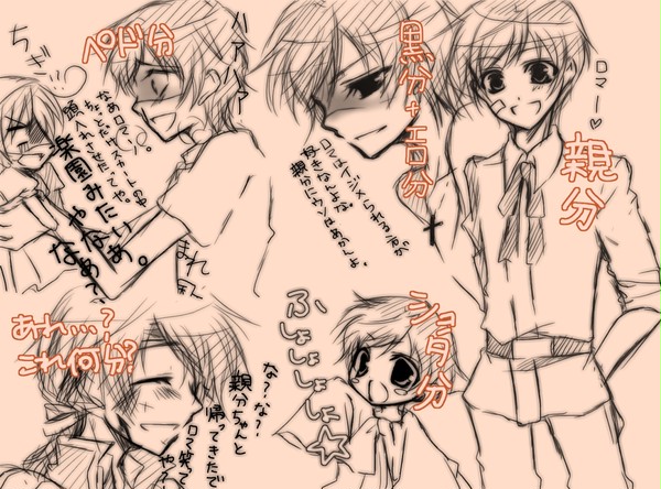 親分詰め合わせ（ラクガキ）