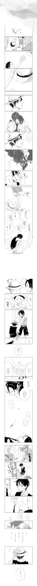【ネタバレ有】僕らの代わりに空が泣いた【D兄弟】