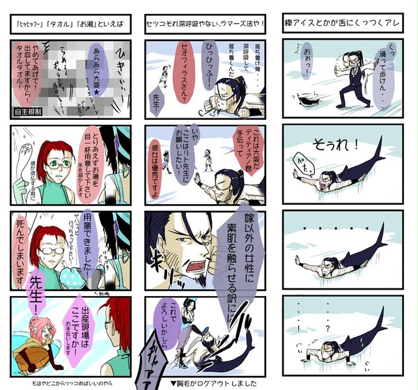 【ぴくテイル】ヘルヴォルが来い【最終戦・海】
