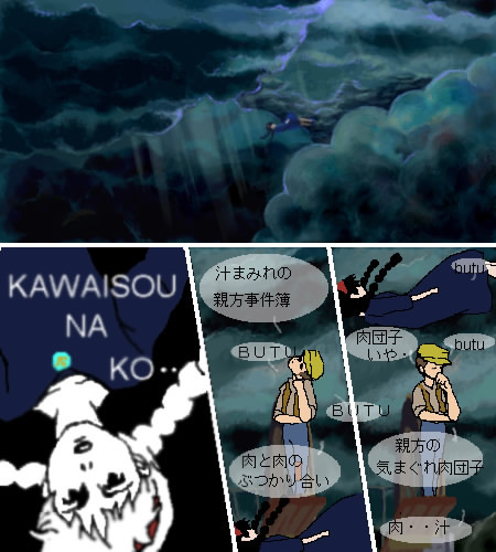 少年パズー