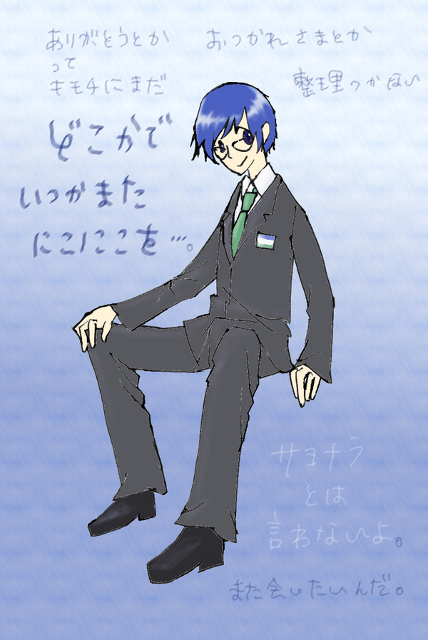 ただ好きなまま。