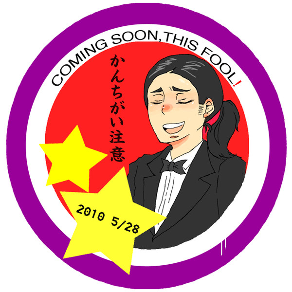 ☆