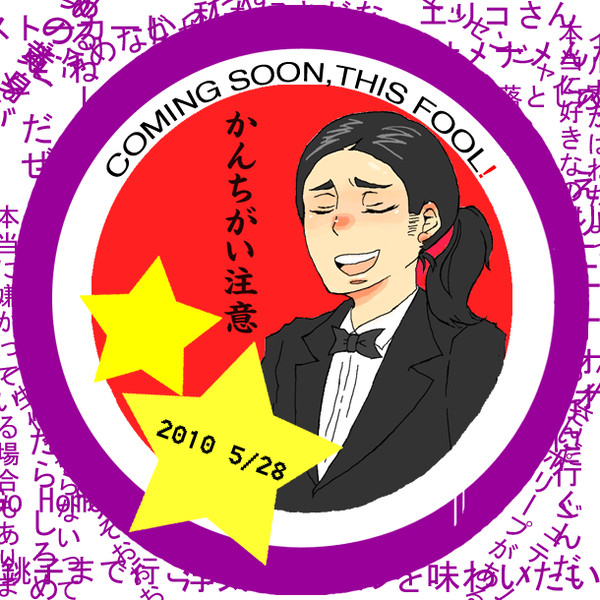 ★