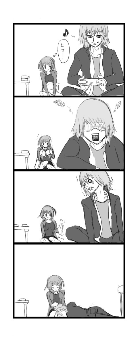 番外さんと垣根くん