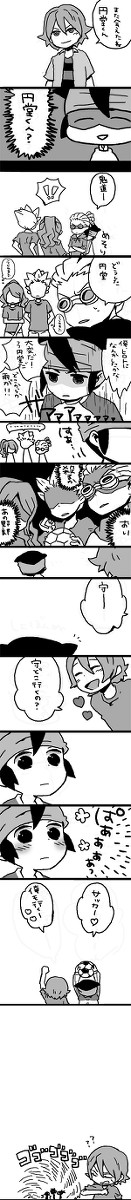 おれはみとめないぞ【微ネタバレ】