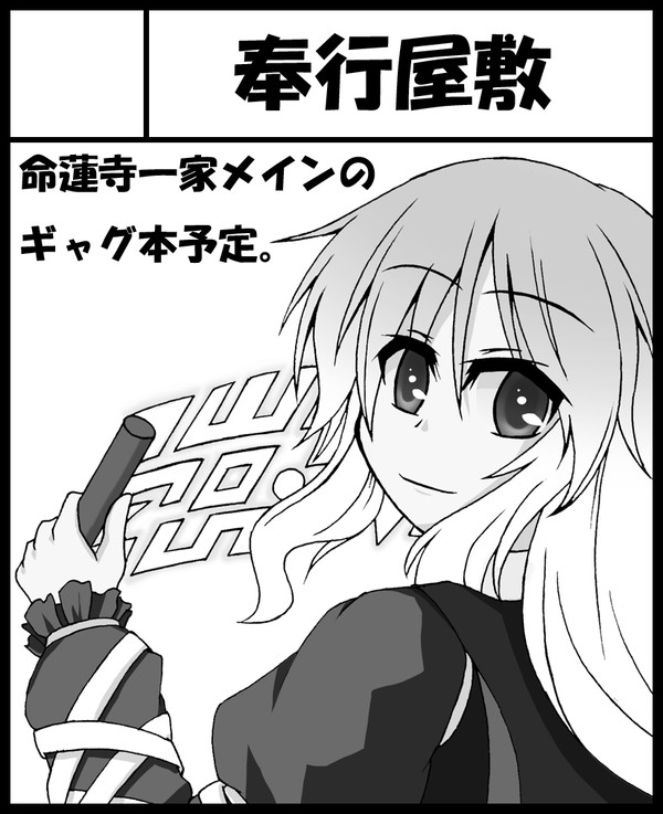 コミコミサークルカット