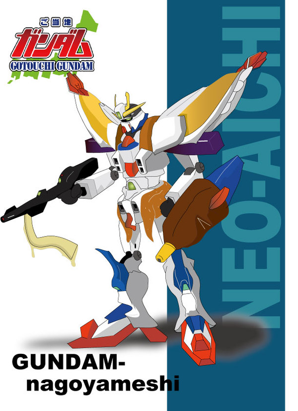 【愛知】ガンダムナゴヤメシ