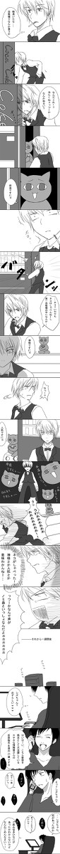 【微腐?】ホラーですにゃ【イザシズ】