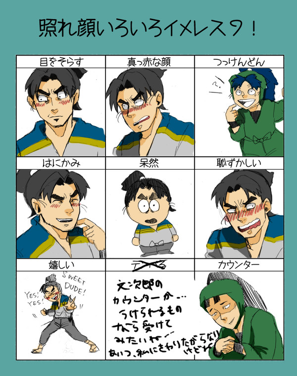 イメレス