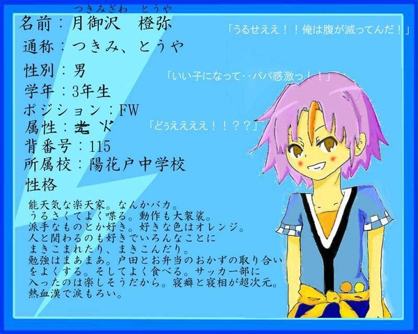 再うｐすいません；