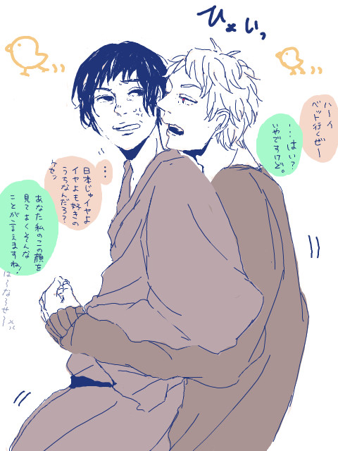 お年寄りには優しくしよう【プ日腐】