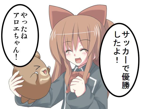 真駒内から車で１５分
