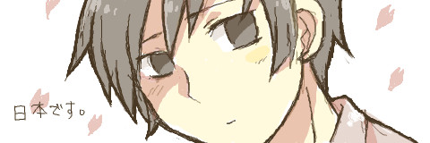 じぱんぐ
