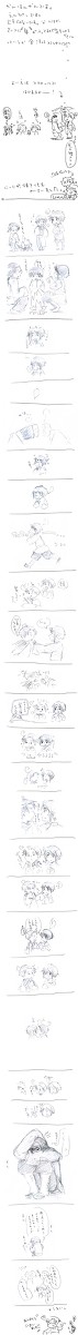 【ヘタリア】にーにがやきいもを焼いたようです。【腐】