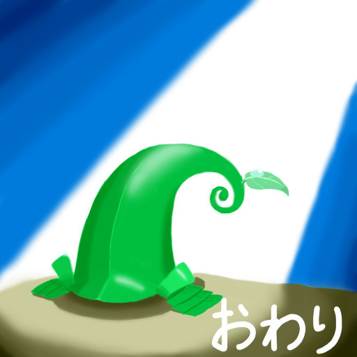 某エンディング風