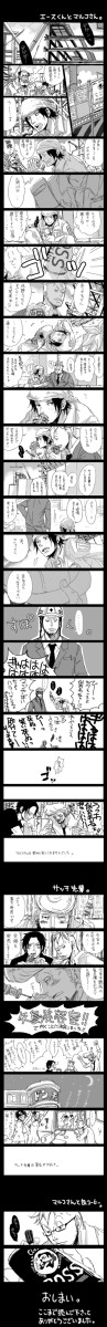 (株)白ひげ建設