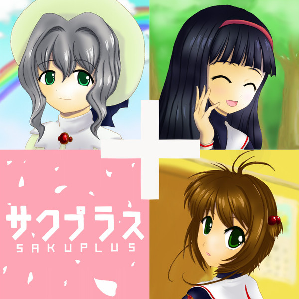 さくらちゃんお誕生日おめでとう！