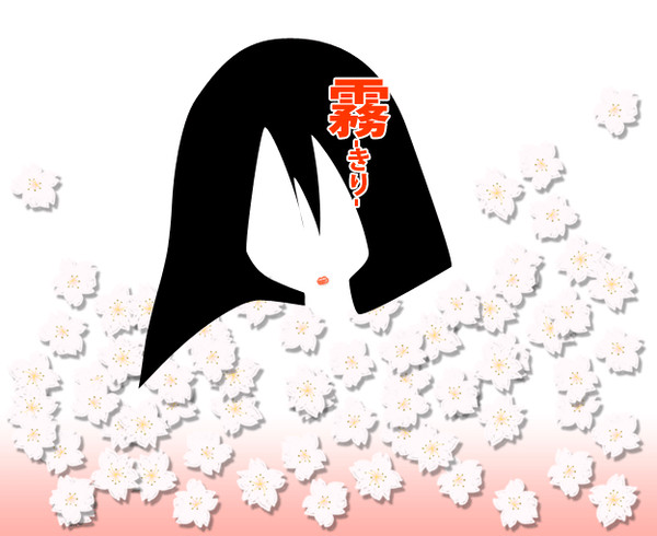春の絶望カクテル　きりラベル
