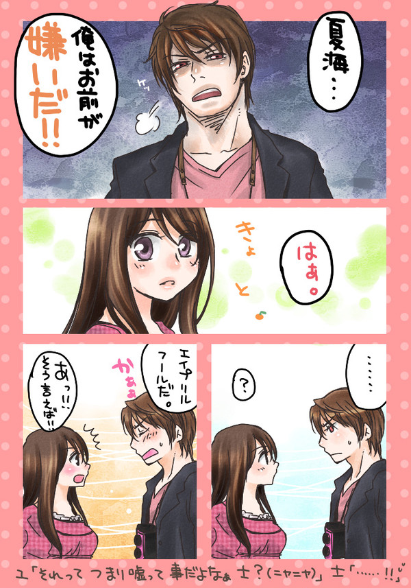 でっていう。