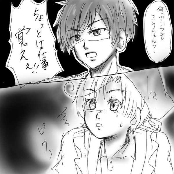 表情を変えて言うとこうなる。